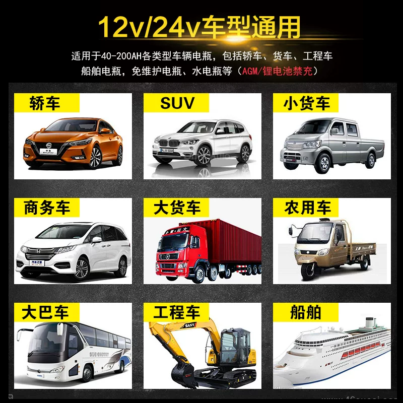 率充电机汽车电瓶4v大功动小车通用复型智能水万全自充电器修