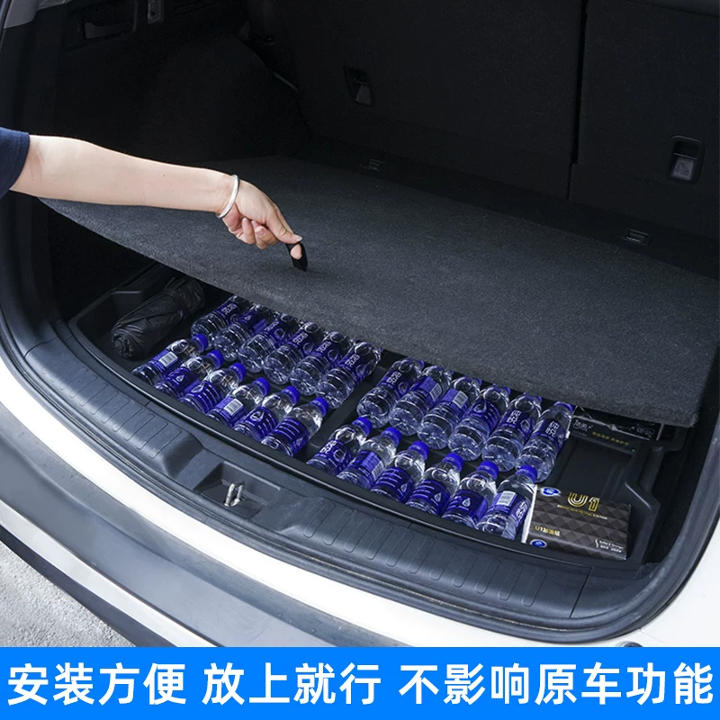 021款件汽车用本田cr备箱储物v皓影后盒改装专品大全用装饰配