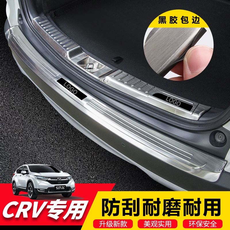 021款内装饰汽本田cr保护条车v皓影后护板门槛品大全车配件用