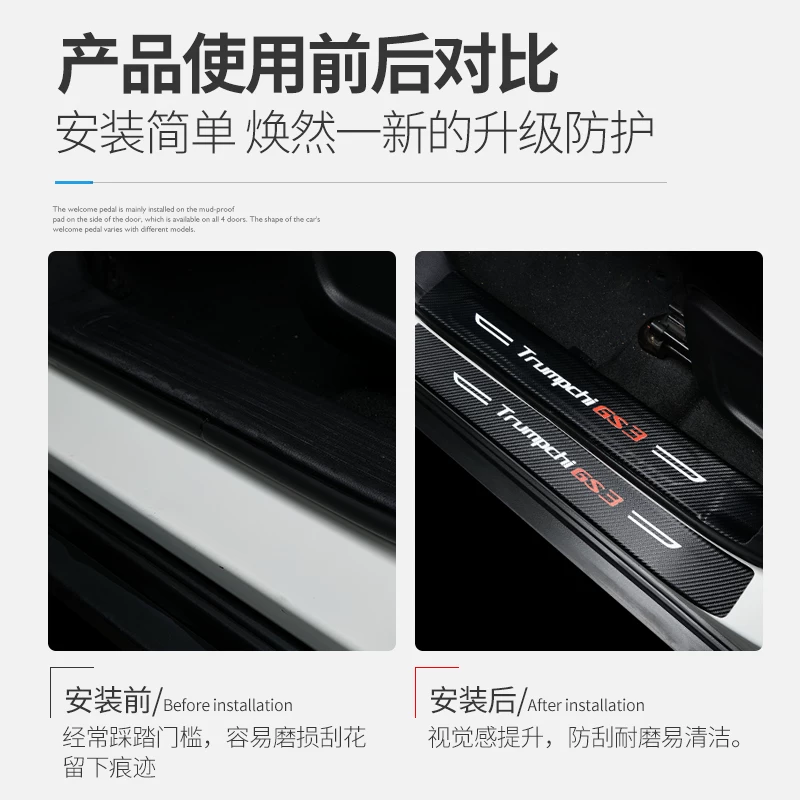 条t60踏板内饰00门槛pe改装众泰t6汽车用品动版迎宾饰配件运