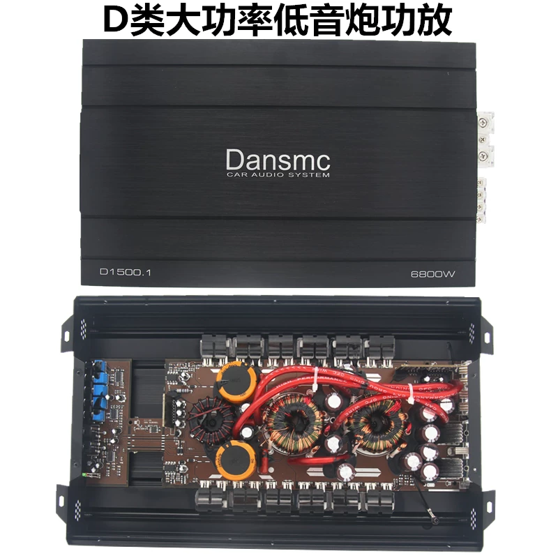 d类单路数字车载大功率纯重低音可推双12寸无源双音圈低音炮功放