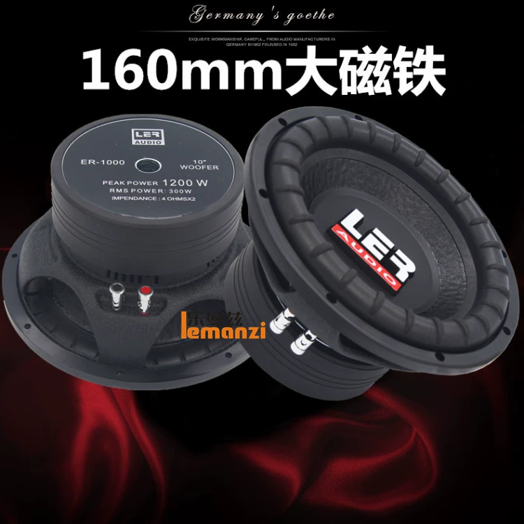 改装发烧重低音车载无源低汽车音响音炮喇叭双音圈超10寸12寸双磁