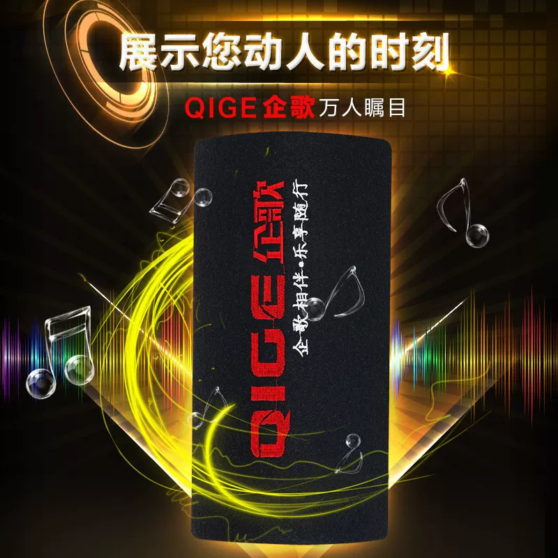 箱12v响24v改装功率超汽车载音低音炮重低音无线大音量音手机蓝牙