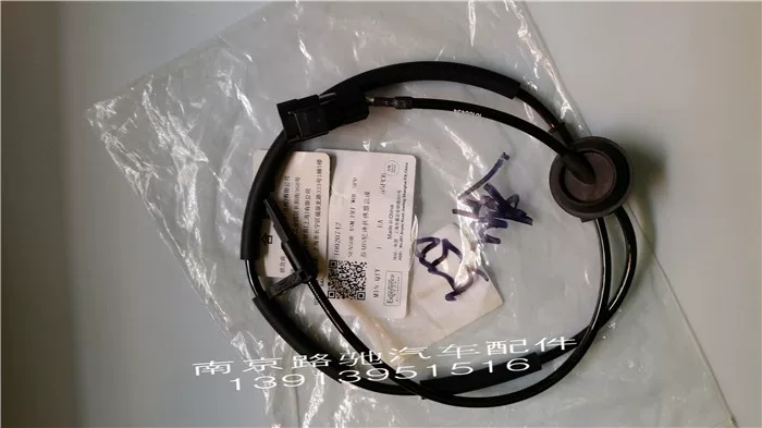 rx5名轮abs爵mg6 gs前威550应线后适用于荣传感器感