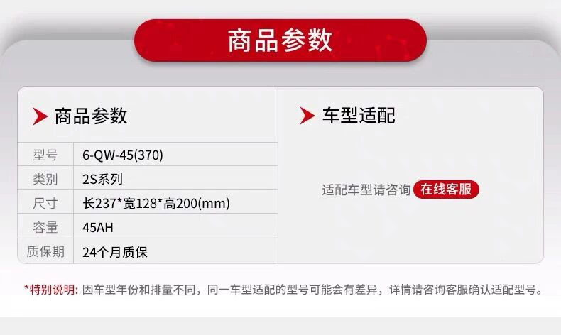 5ah蓄骆驼汽车杰德缤智阁本田c电瓶6电池rv锋范5适配雅