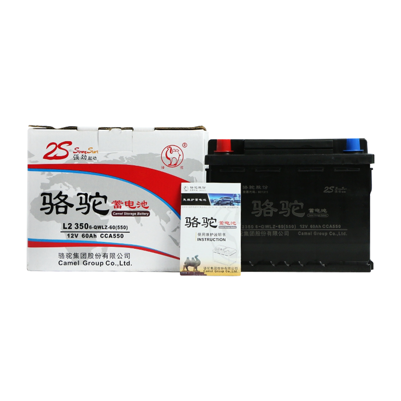 骆驼蓄电池l2350适用于东风景逸长安悦翔睿骋逸动睿成汽车电瓶