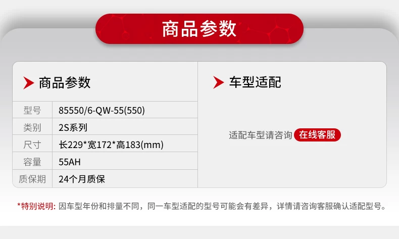 凯越雪佛骆驼蓄电兰乐风乐驰乐专用汽车电瓶50适用池855骋景程