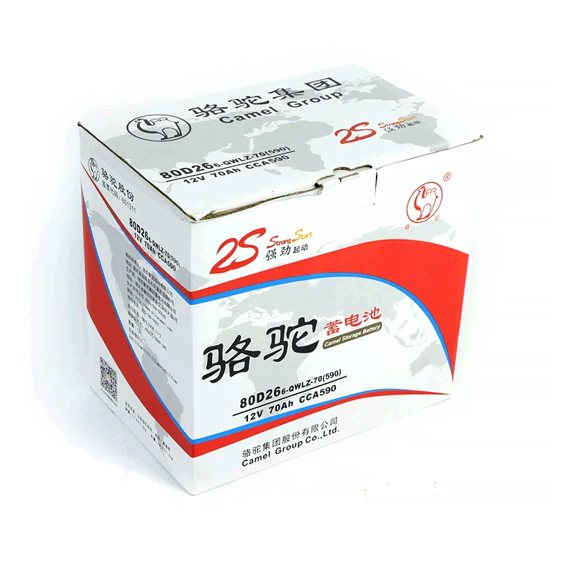 瑞汉兰达天籁凯美骆驼蓄电av4汽普拉多r26适配池80d车电瓶1