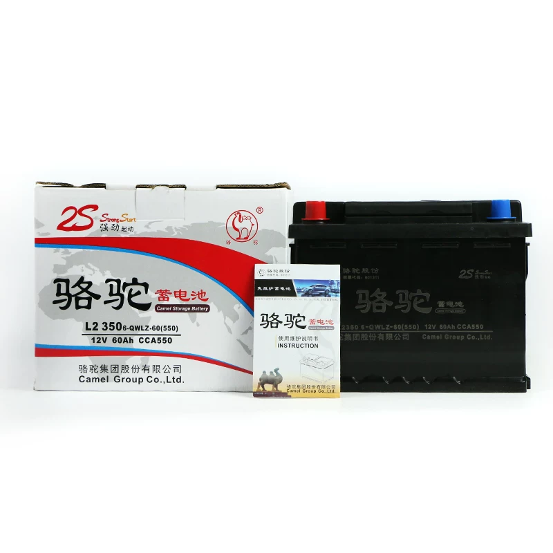 翔睿骋逸骆驼蓄电动睿成汽于东风景逸长安悦50适用池l23车电瓶