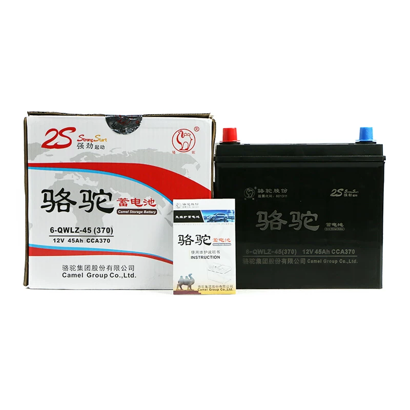5ah蓄骆驼汽车杰德缤智阁本田c电瓶6电池rv锋范5适配雅