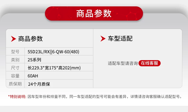 现代朗动凯越天籁卡罗拉汽骆驼蓄电起亚k323适配池55d车电瓶