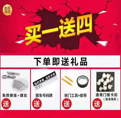 同轴音响门改装高喇叭前后重低音i5汽车上汽荣威