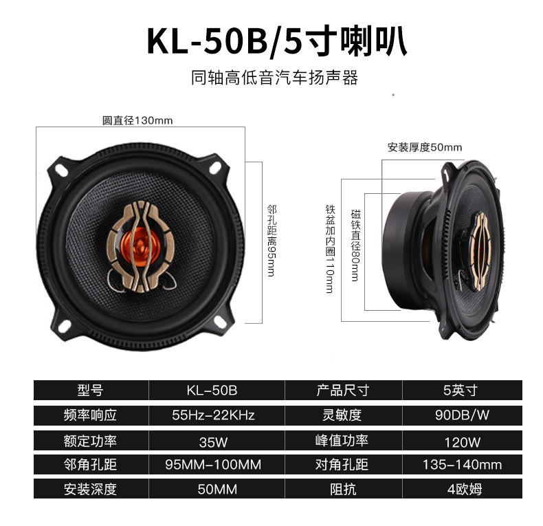翔v3前迷你es重低音汽轴喇叭后门改装tar悦适用奔奔车音响同