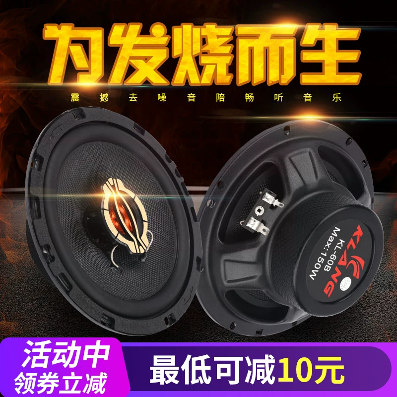 响改装4荣光v荣面包车音卡宏光s光s新小低音喇叭五菱之光寸同轴重