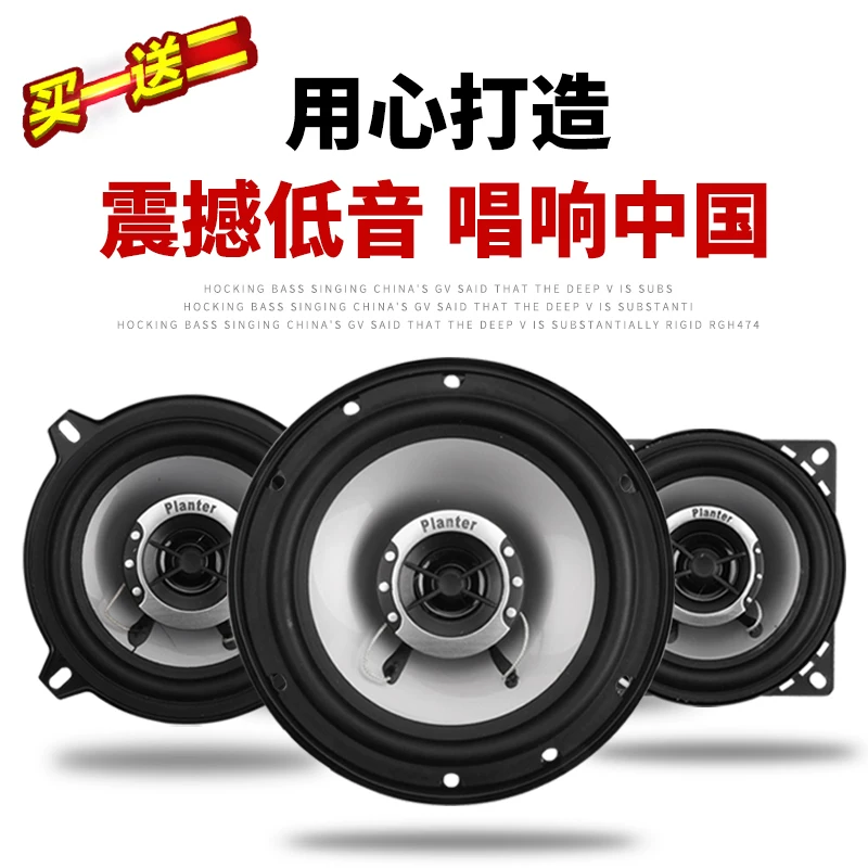 雪佛兰科同轴喇叭3 2科鲁兹赛欧重中低音沃兹汽车音响改装扬声器