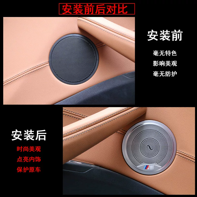 x4 新21款x3喇叭宝马x3x3高音装饰圈 罩 x3音响罩 音响改装