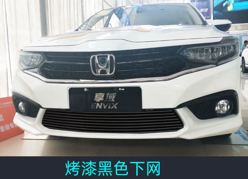 享域改装亮条配件件车外观专用金属中网前脸东风本田防虫网装饰条