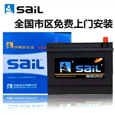 蓄电池e腾别克英朗昂科威拉汽车电观凌渡迈a大众途瓶风帆启停