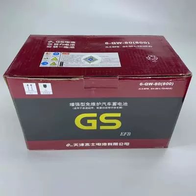统一正品雷克萨斯gs启停s 汽车原装电瓶
