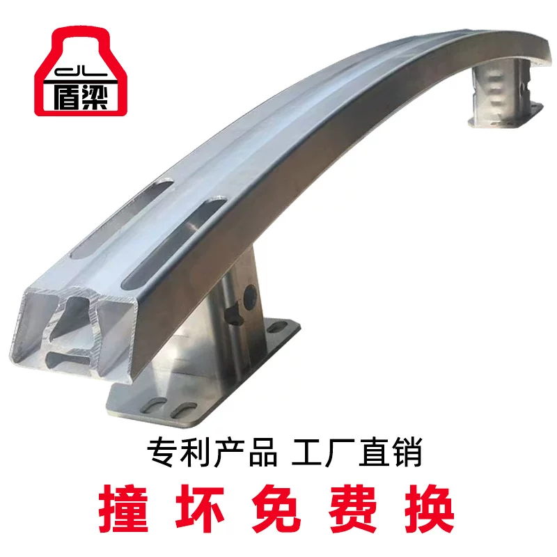 梁适用于零跑t0梁铝镁合金配件3保险杠杠防撞钢汽车后护盾梁防撞