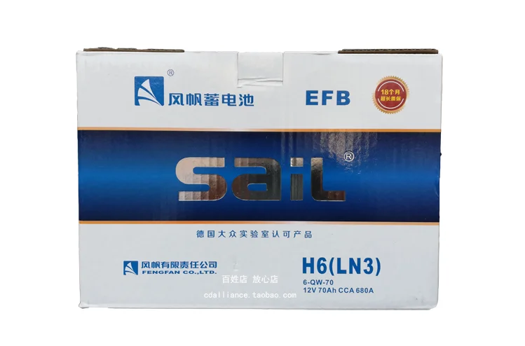 15年款比亚迪f装启停电瓶efb5l原h风帆汽速锐1车蓄电池