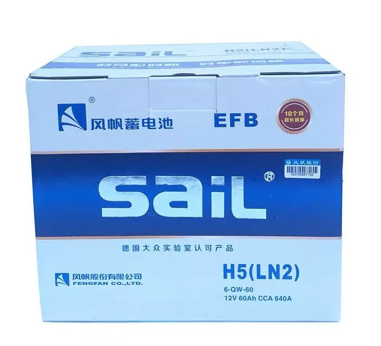 h蓄电池停15装自动启t汽车电瓶f7原风帆ef长城哈佛