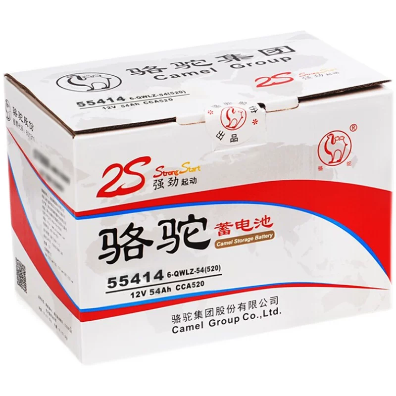 ah蓄电克斯福睿骆驼54典全顺福帝豪博越原装电瓶斯吉利新池福特经
