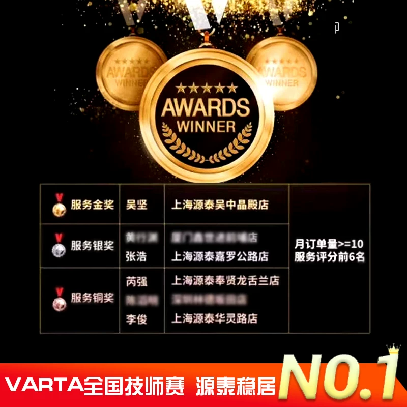 指南者景电池86瓦尔塔蓄风乐驰汽适用凯越程乐骋乐车电瓶1