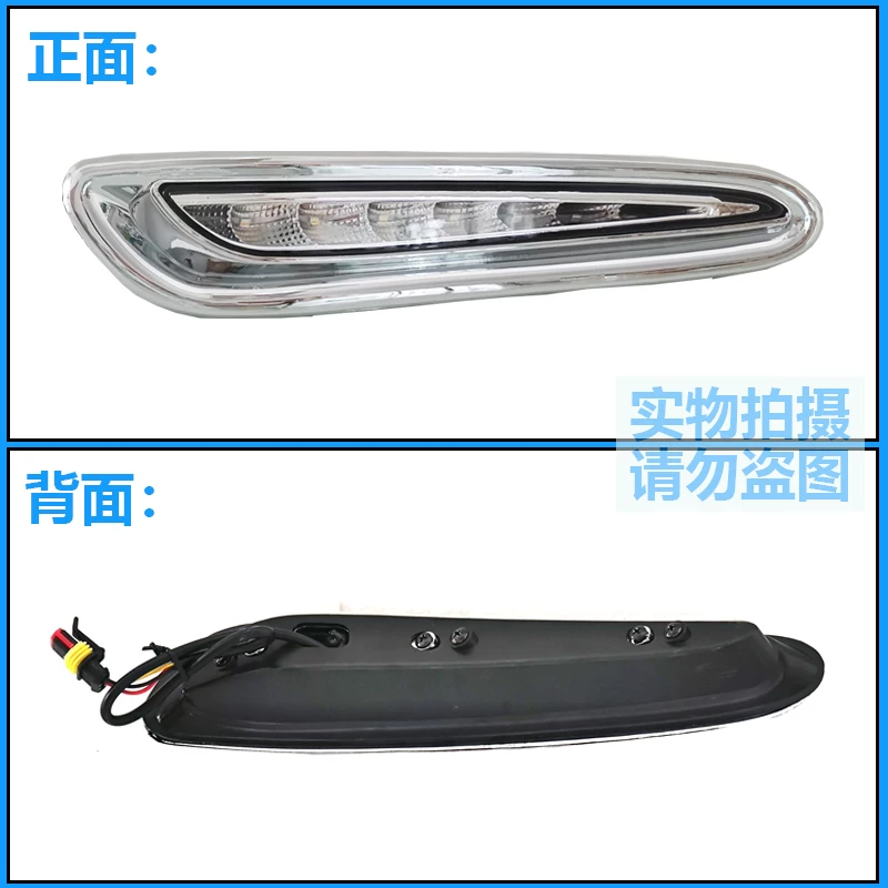 星骋日行行灯m3星骋led日间行马自达3灯马3日灯改装包邮车灯车外