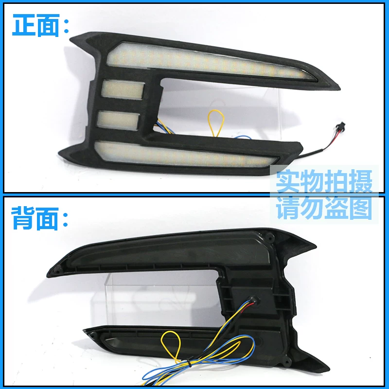 星瑞改装led炫行灯前雾1款吉利酷流光日间行车灯灯加装日适用于2