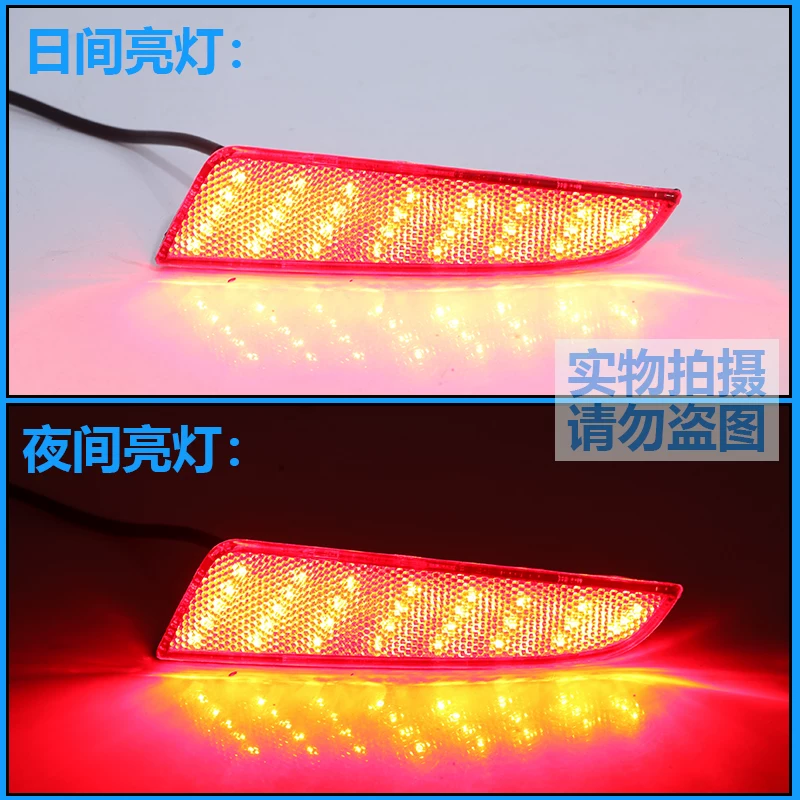 led行克新凯越16别改装专用后杠灯 后保险杠适用于0车灯刹车