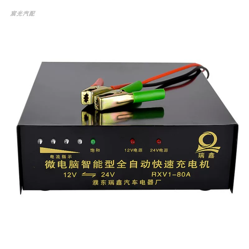 修复通用型功率纯铜汽车摩托电器12伏蓄电池车电瓶充充电机大