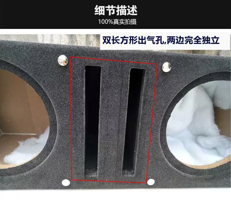 箱独立双木箱试音空音箱体汽车低音炮双喇叭音箱空箱10寸12寸连体