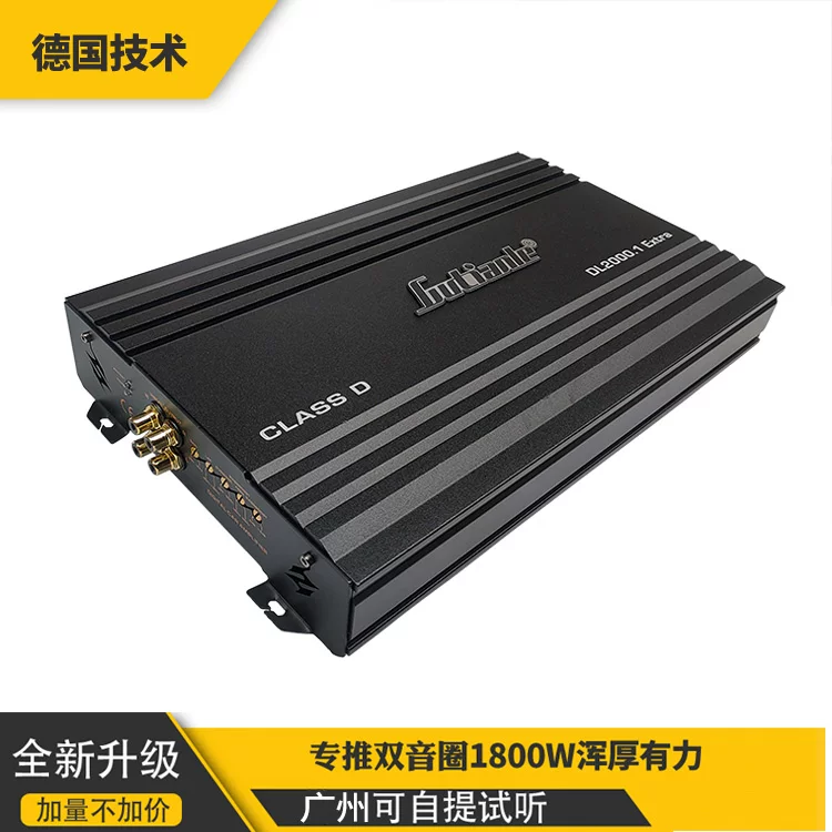 d类数字率功放机汽车音响德国鼓手单路功放音炮大功双音圈低
