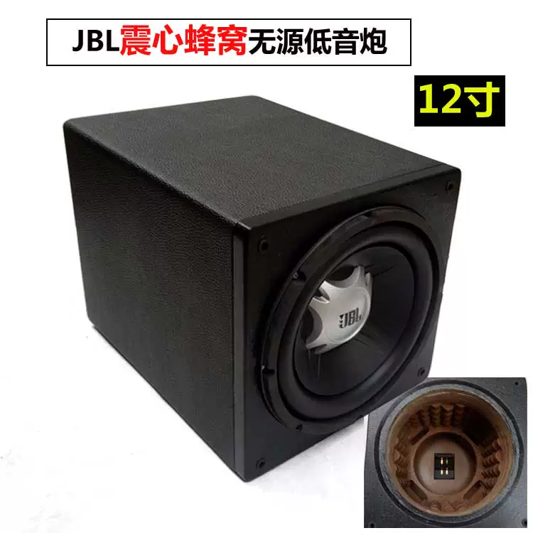响超重低改装双音圈大功率音音炮喇叭音炮无损0寸12寸汽车低