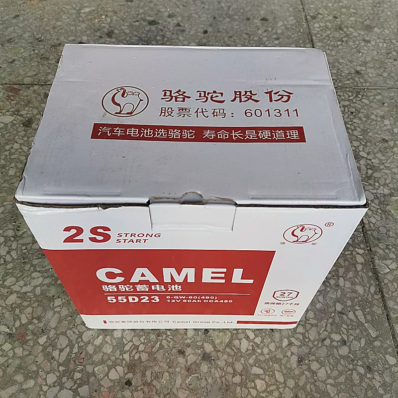 骆驼电瓶吉利远景光580汽车蓄电3东风风配伊兰特0ah适池