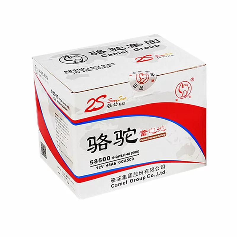 荣光之光骆驼蓄电北汽58500低温强劲汽适配五菱池12v车电瓶