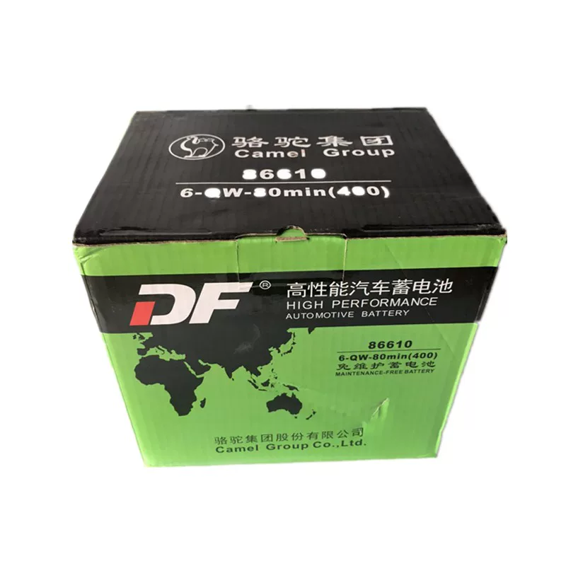 克凯越8骆驼蓄电730别50t汽适配宝骏池12v车电瓶
