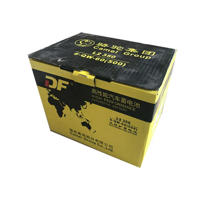 翔cs3骆驼蓄电5志翔逸df汽车动欧诺1电瓶l2配长安悦60a适池12v