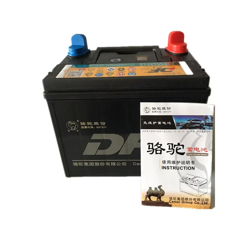 蓄电池u面切割机骆驼df19割ah电瓶微耕机路发电机1草机旋耕