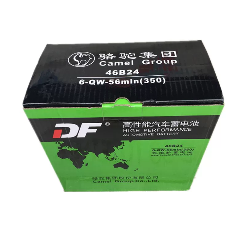骆驼电瓶之星面包汽车蓄电东风小康五菱宏光适配长安池12v