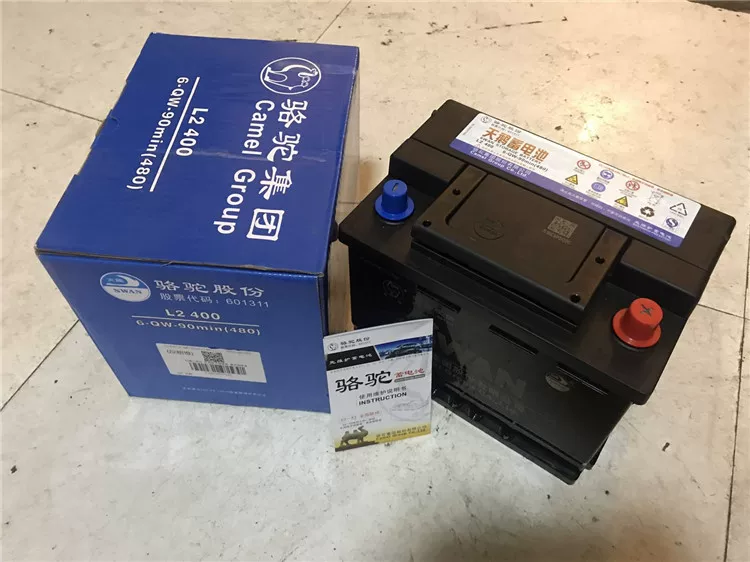 蓄电池l锐捷达力骆驼天鹅汽车电瓶夫迈腾明帆12v适配高尔