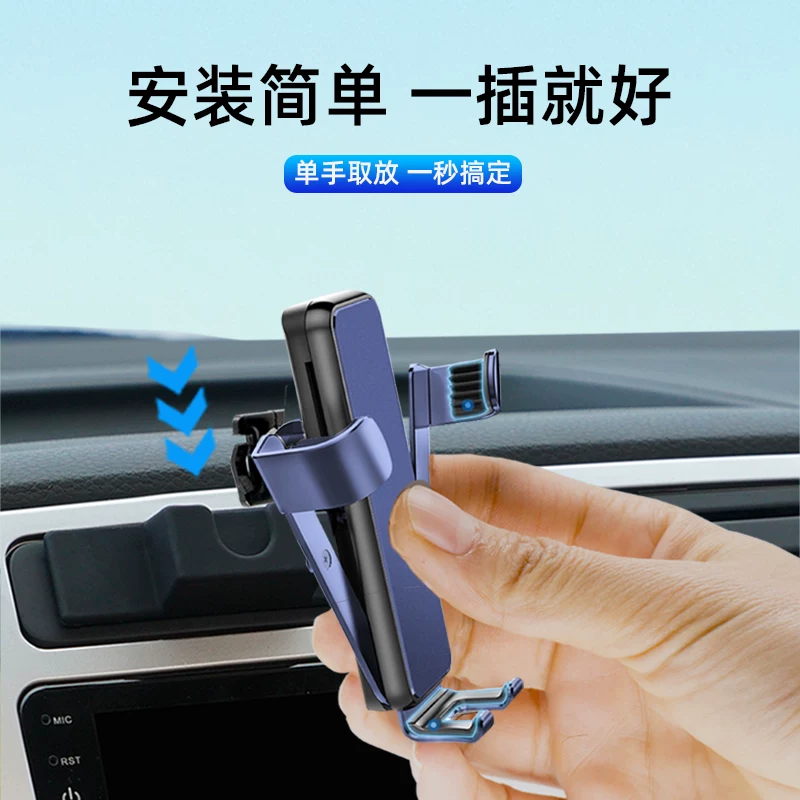口无线快支架出风专用汽车大众途观配件用品改装速充电器车载手机