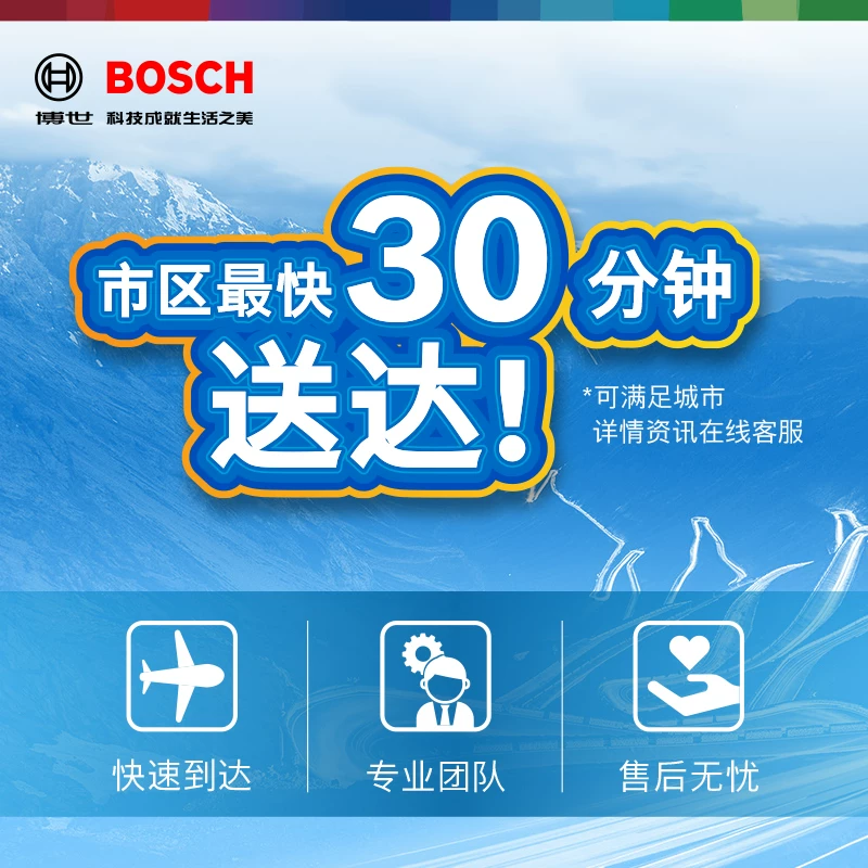 v新逍蓄电池客轩逸骐博世汽车电瓶55达免维护适用雅阁思域cr