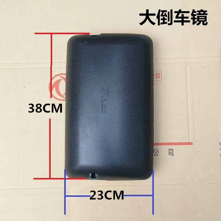 装神宇擎东风特商倒车镜原宇三环大运风度倒反光镜后视镜车镜汽车