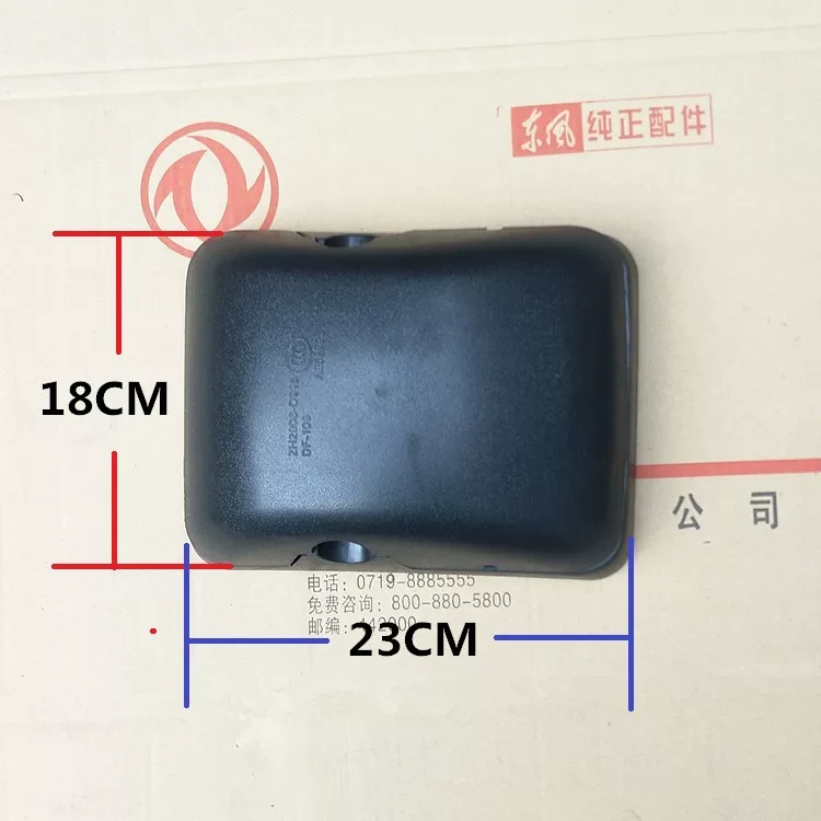 装神宇擎东风特商倒车镜原宇三环大运风度倒反光镜后视镜车镜汽车