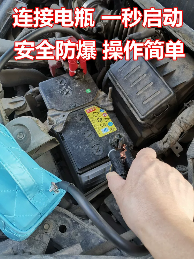 m蓄电池急启动电巴萨帮电宝 ag 汽车应搭电救援源 帮车