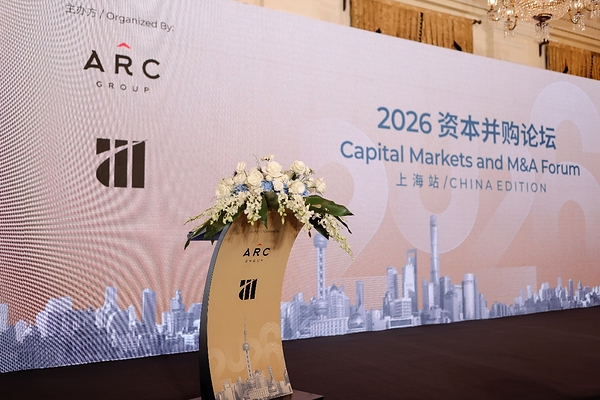 arc group 2026资本并购论坛·中国上海站在9月3日圆满落幕 arc group 2026资本并购论坛·中国上海站在9月3日圆满落幕